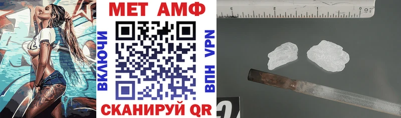 АМФ Premium  Купить  Гремячинск 