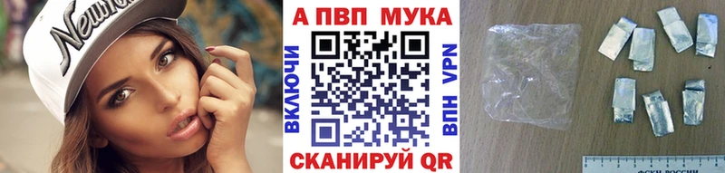 A-PVP СК КРИС Гремячинск
