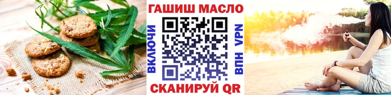 Еда ТГК конопля Гремячинск