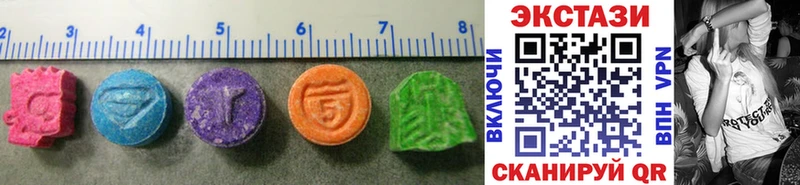 Ecstasy 280мг  Купить  Гремячинск 