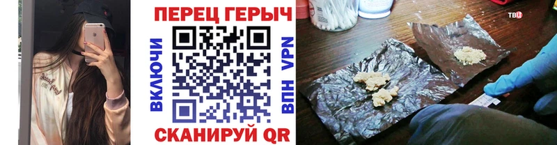 Купить где  Гремячинск  ГЕРОИН VHQ 