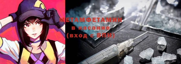 трава Каменка