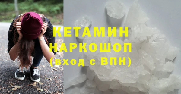 MDMA Каменск-Шахтинский