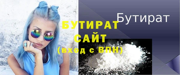 MDMA Каменск-Шахтинский