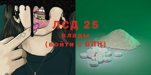 трава Каменка