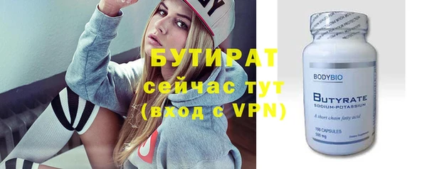 трава Каменка