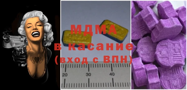 MDMA Каменск-Шахтинский