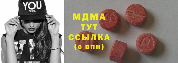 трава Каменка