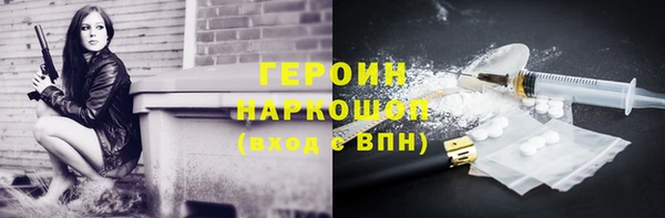 бошки Каменногорск
