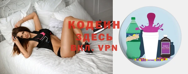трава Каменка