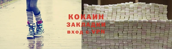 трава Каменка