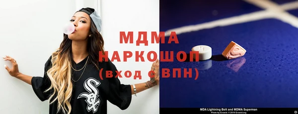MDMA Каменск-Шахтинский