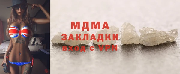 бошки Каменногорск