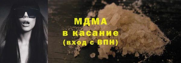 трава Каменка