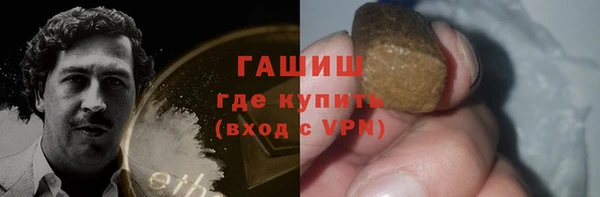трава Каменка