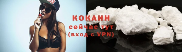 MDMA Каменск-Шахтинский