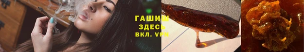 бошки Каменногорск