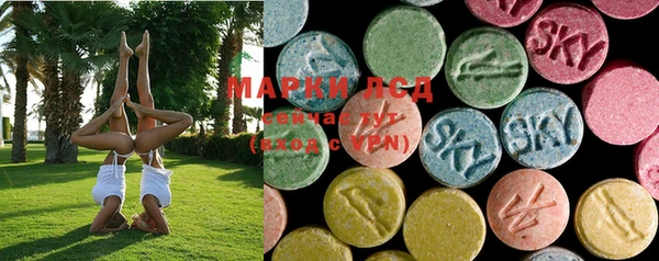 MDMA Каменск-Шахтинский