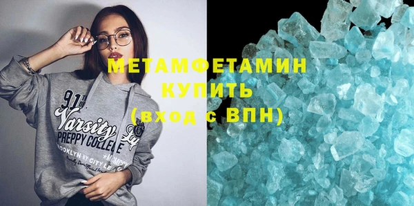MDMA Каменск-Шахтинский