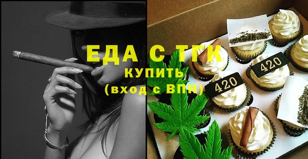 трава Каменка