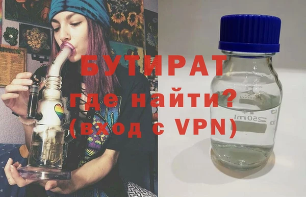 бошки Каменногорск