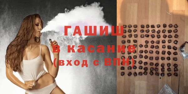 бошки Каменногорск