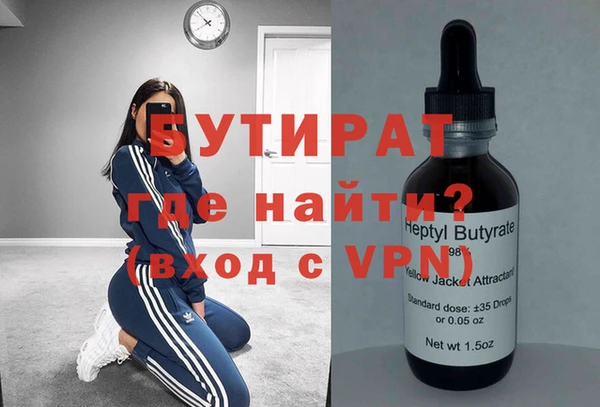 MDMA Каменск-Шахтинский