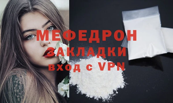 бошки Каменногорск