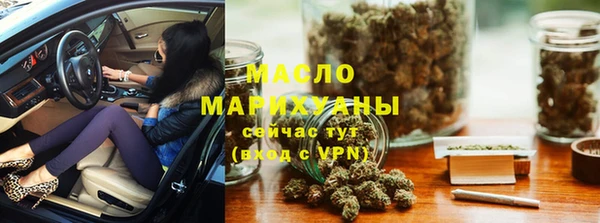 каннабис Покров