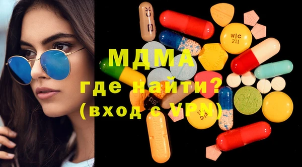 MDMA Каменск-Шахтинский