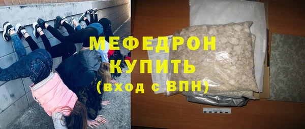 трава Каменка