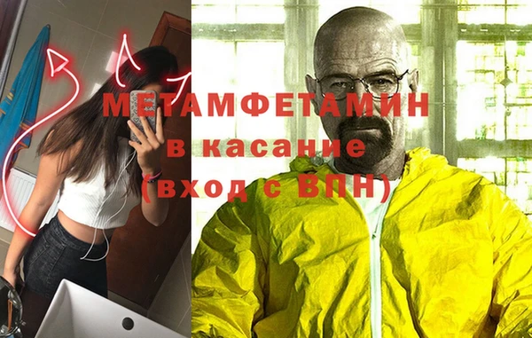 бошки Каменногорск