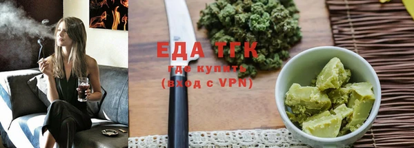 трава Каменка