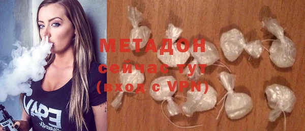 трава Каменка