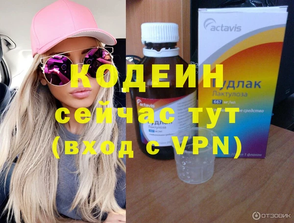 MDMA Каменск-Шахтинский