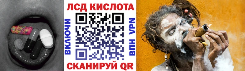 Купить закладки  Гремячинск  ЛСД экстази кислота 