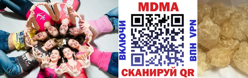 МДМА VHQ  Купить  Гремячинск 
