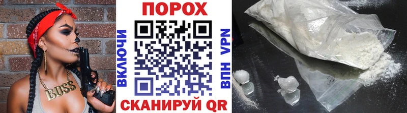 Купить  Гремячинск  Первитин Methamphetamine 