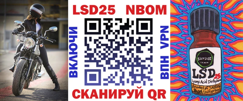 Марки NBOMe 1500мкг  Купить где  Гремячинск 