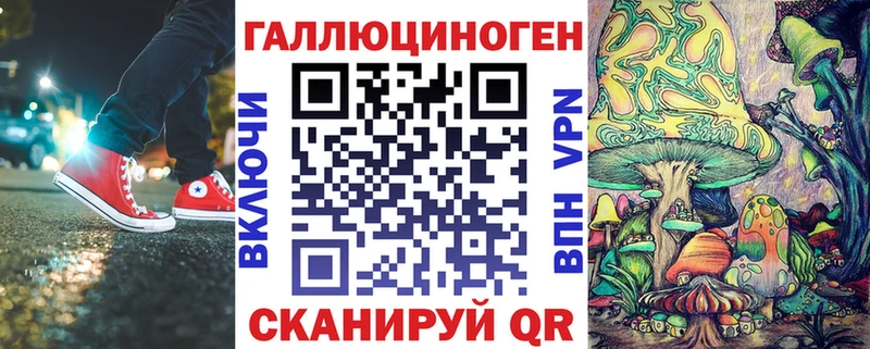 Купить  Гремячинск  Псилоцибиновые грибы Magic Shrooms 